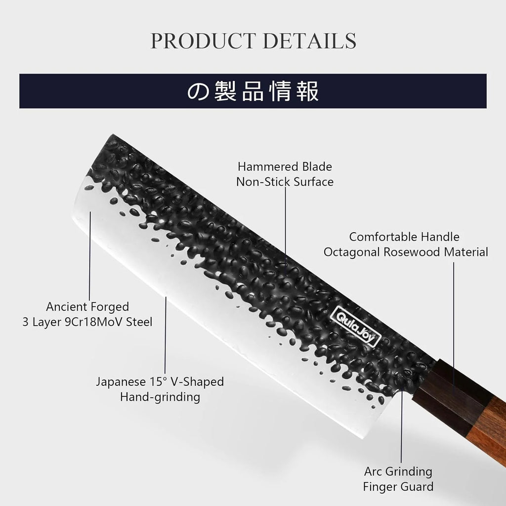 7 Inch Nakiri Chef Knife with Sheath S2052