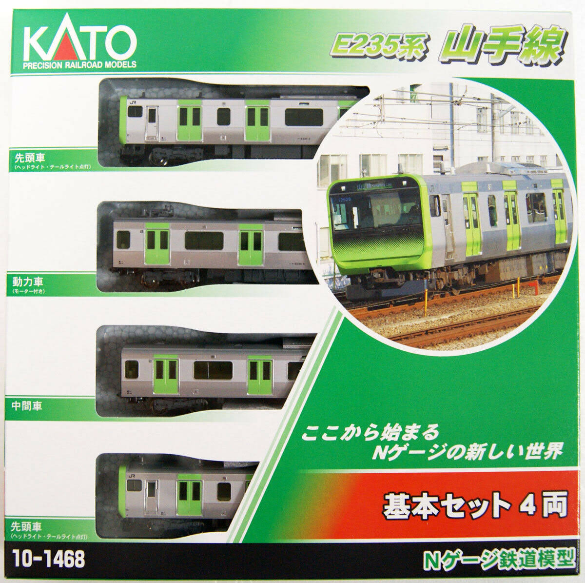 N Scale 4 Cars Set Q776712