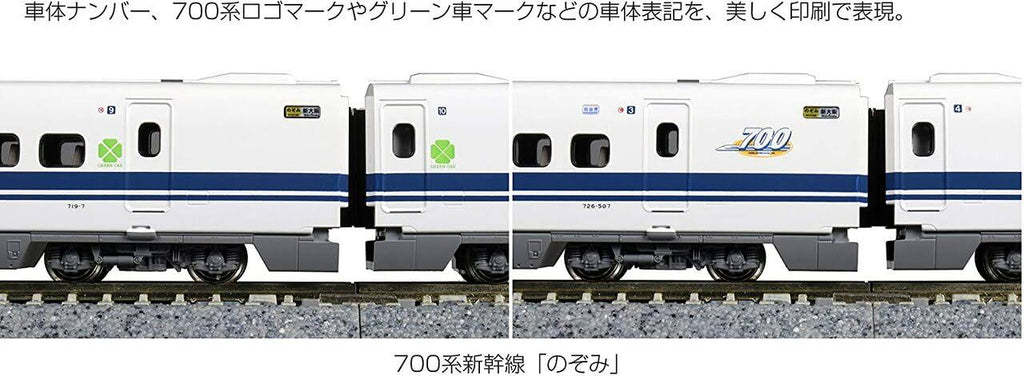 N Scale 8cars Model Train Set G2895