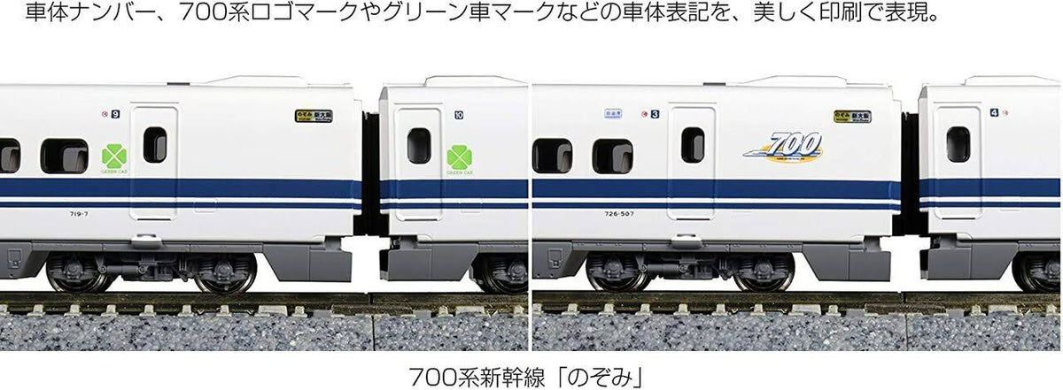 N Scale 8cars Model Train Set G2895