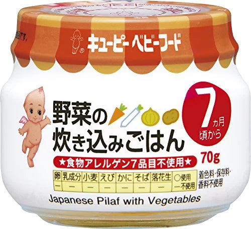12 Pieces Rice Cooked Vegetables E7339