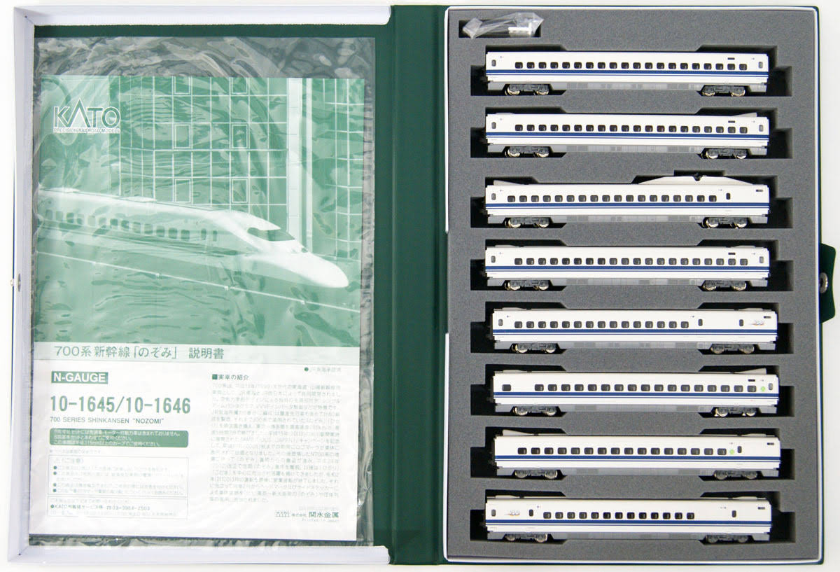 N Scale 8cars Model Train Set G2895