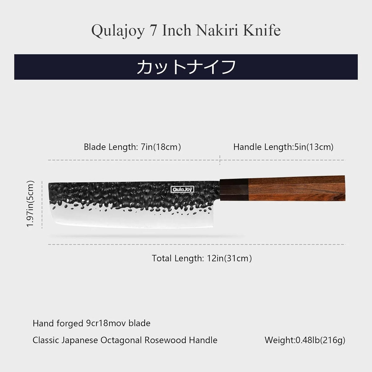 7 Inch Nakiri Chef Knife with Sheath S2052