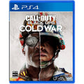 Call of Duty Black Ops Cold War G3726