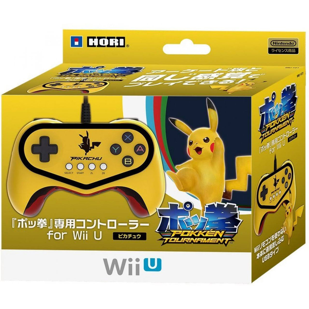 Wii U Controller Q7531